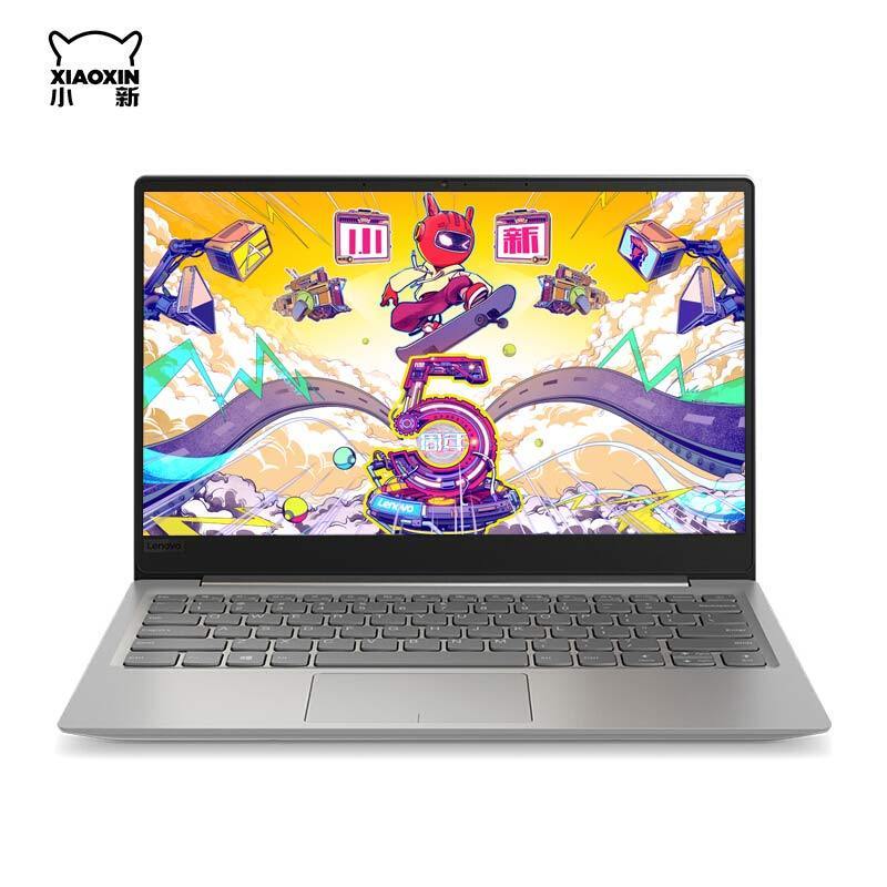 联想(Lenovo) 小新潮7000 13.3英寸轻薄学生本笔记本电脑(I5-8250U 8GB 256GB固态 2G独显)银