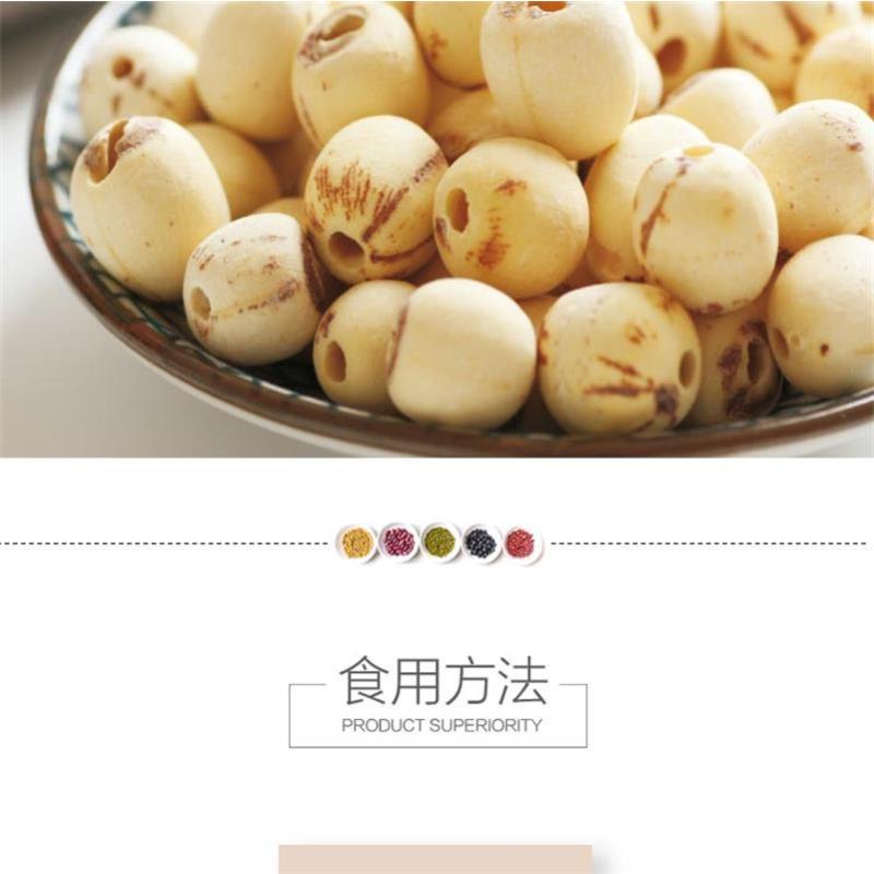 燕之坊广昌青龙湖通芯白莲200g 磨皮莲子煮粥原料