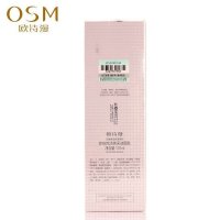OSM欧诗漫洗面奶 珍珠悦活亮采洁面乳120ml 清洁补水保湿女士