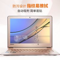 通用笔记本 电脑屏幕 保护贴膜 注意：此链接为赠品链接 单拍不发货 请勿拍！！赠完即止 白色