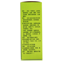 百灵鸟 复方一枝黄花喷雾剂15ml咽炎牙龈肿痛口臭口疮
