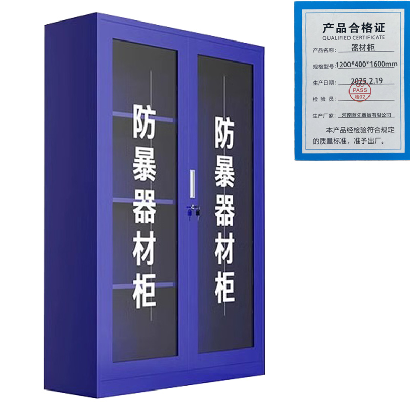 景福达器材柜1200*400*1600mm台高清大图