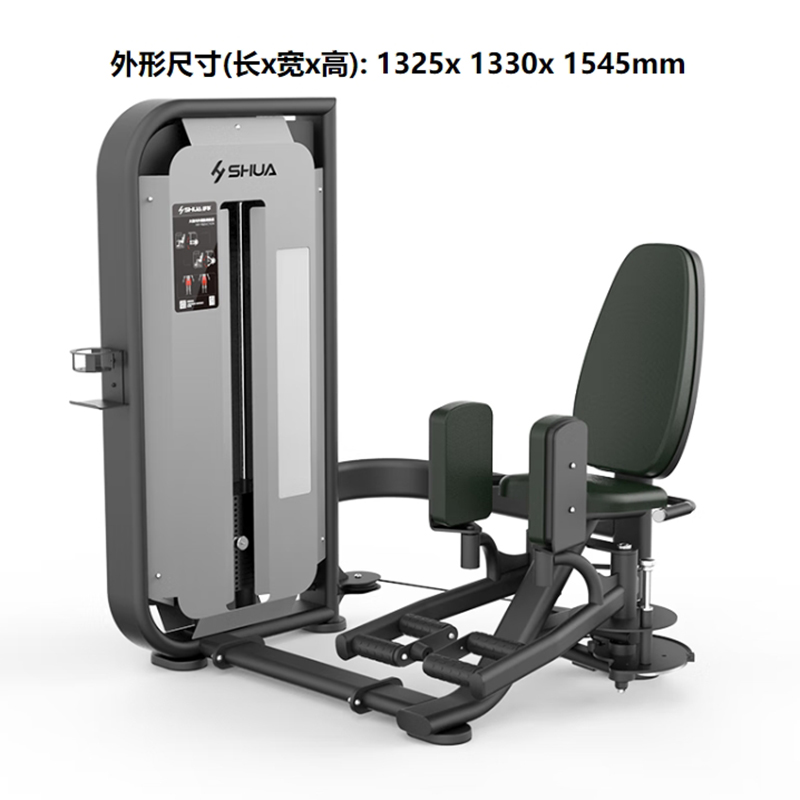 舒华(SHUA)大腿内外侧肌训练器SH-G6819A x高清大图