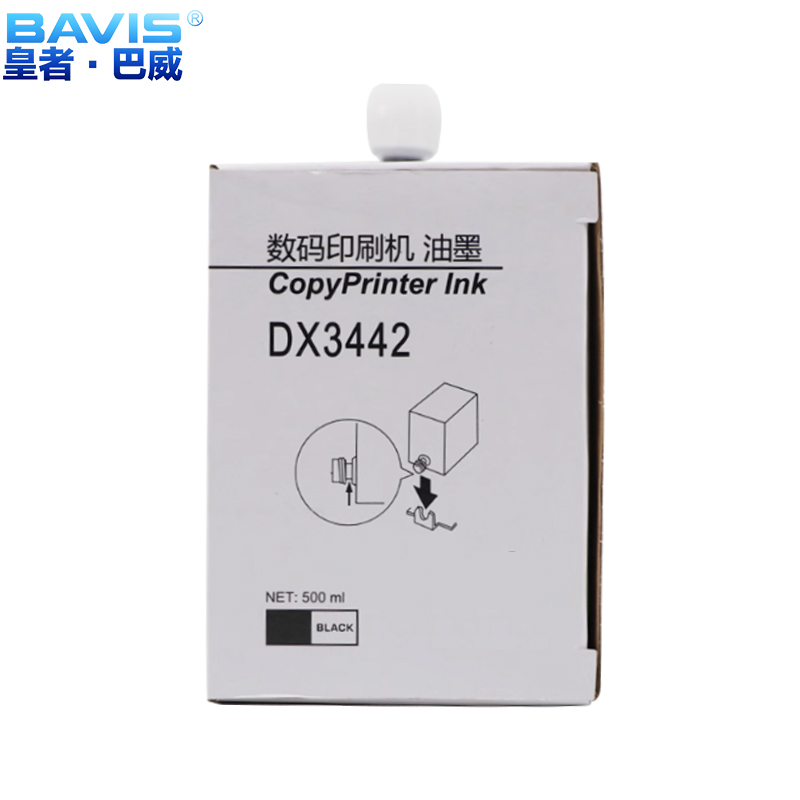 皇者.巴威 墨盒/油墨 DX3442C理光DX3442 DD2433 5支 盒