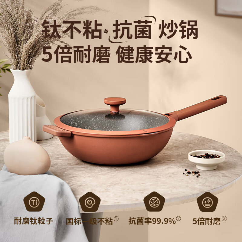 苏泊尔 EC28AKJ01 炒锅 28cm(个)高清大图
