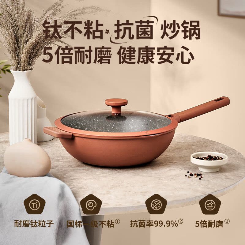 苏泊尔 EC28AKJ01 炒锅 28cm(个)图片