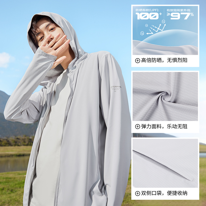 361°防晒衣男新款薄款冰丝户外透气防紫外线防晒服钓鱼服外套高清大图