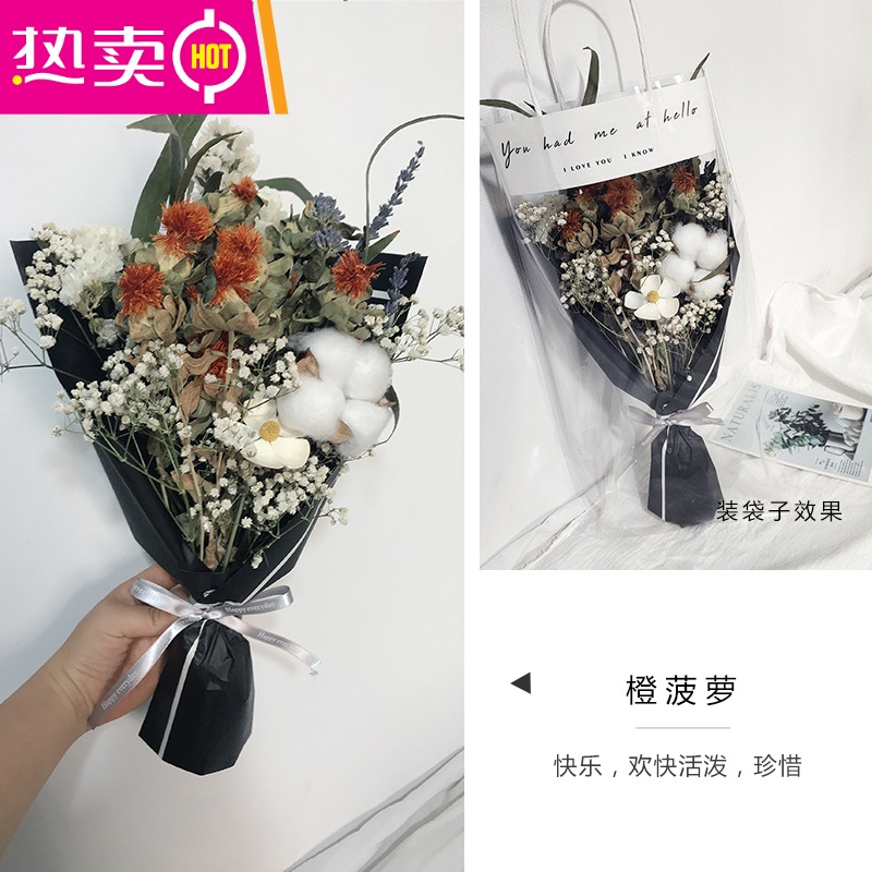 封后 Fenghou 花瓶 花艺网红手提袋diy花束玫瑰蔷薇创意节日闺蜜礼物居家装饰摆设fenghou 5号花束 加袋子1套 价格图片品牌报价 苏宁易购梦舟家居生活专营店