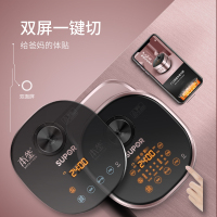 苏泊尔(SUPOR) SF30HC48真空本釜IH电饭煲家用3升电饭锅迷你多功能1-2-3人 可拆卸内盖 24h定时预约