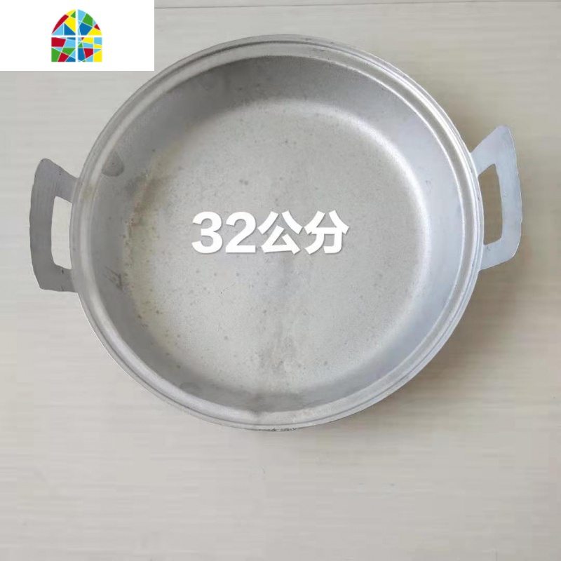 铝平底锅家用商用老式加厚手工铸吕平锅鏊子烙饼铝煎锅