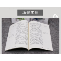 2019正版部编人教版小学9年级初三语文教科书九年级语文上册课本