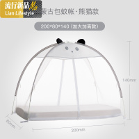 婴儿蒙古包蚊帐免安装床上用品全罩式通用宝宝防蚊防摔童可折叠篷三维工匠 默认尺寸 猫咪款200*80*140（加大加高款）