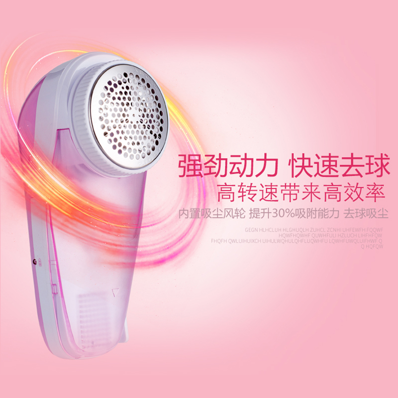 超人毛球修剪器RR2820 毛衣 毛呢 沙发 靠垫 去球器 去毛球器 除毛器 毛球剔除器 毛衣去球机