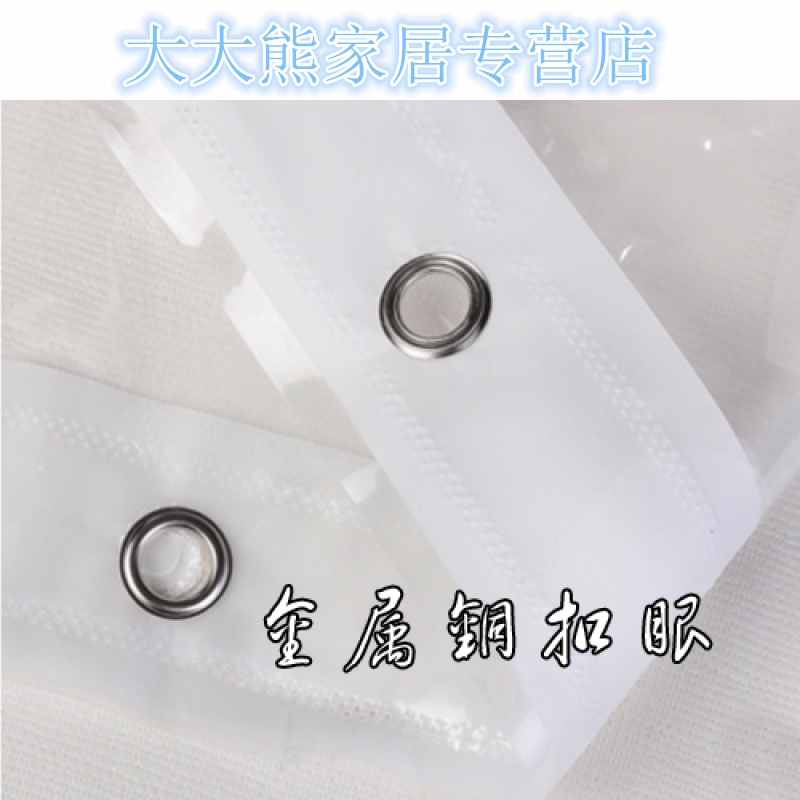浴帘塑料防水防霉浴室卫生间浴帘布隔断保暖帘