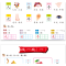 醉染图书学语文9787531483922