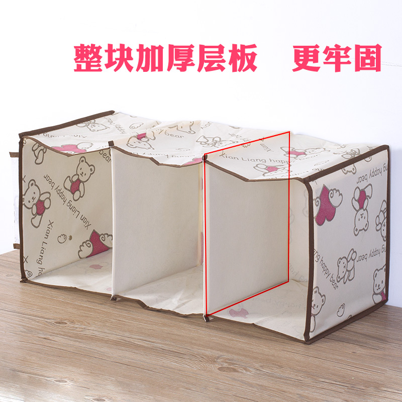 家柏饰(CORATED)收纳挂袋 衣柜收纳架 悬挂式收纳袋挂袋收纳衣橱内衣收纳挂袋高清大图