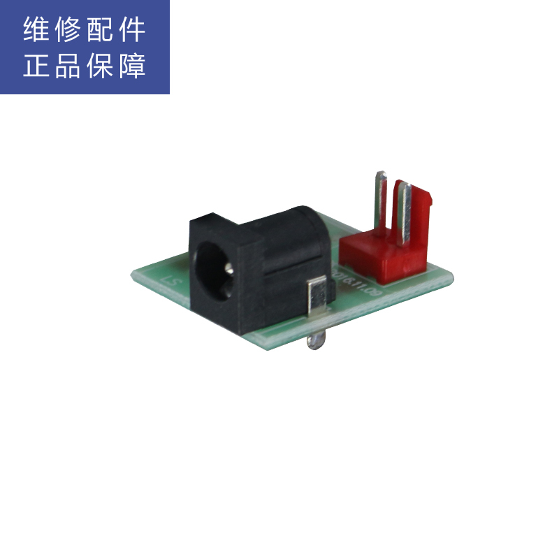 帮客材配 惠而浦净水器R500C89 苏宁小Biu R500-W1净水机 电源母座 电源插座 与适配器连接高清大图