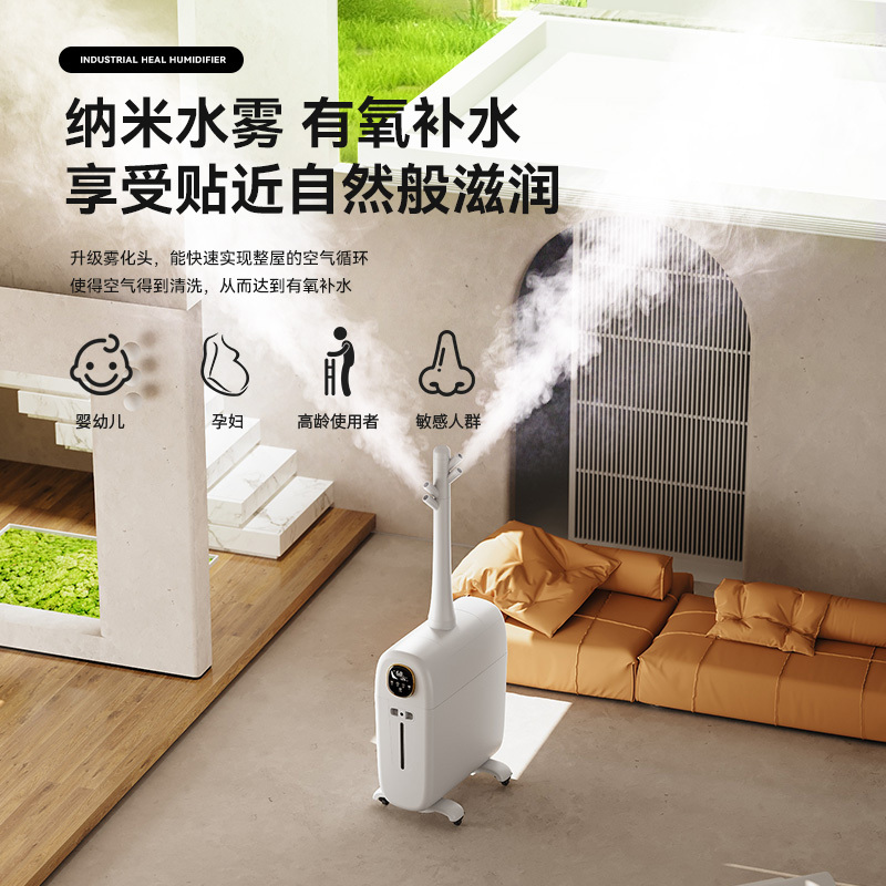 万途(WANTU) 2023新款空气加湿器家用卧室轻音孕妇婴儿大容量大雾量除菌加湿机超声波大型工业喷雾WT-3925L