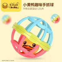B.DUCK小黄鸭宝宝新生婴儿手抓球玩具软胶摇铃早教0到1岁3可咬抓握训练