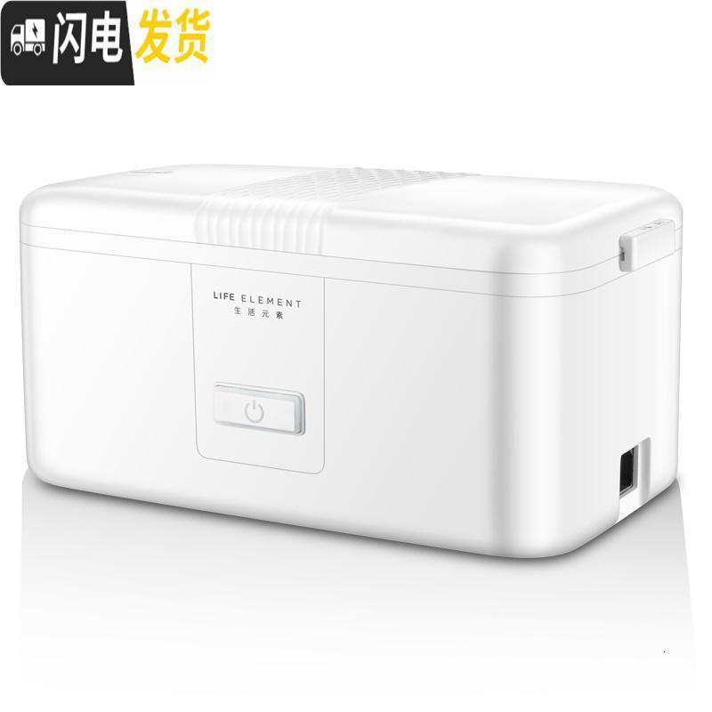 三维工匠办公室电热饭盒单层可插电保温加热蒸煮便当盒