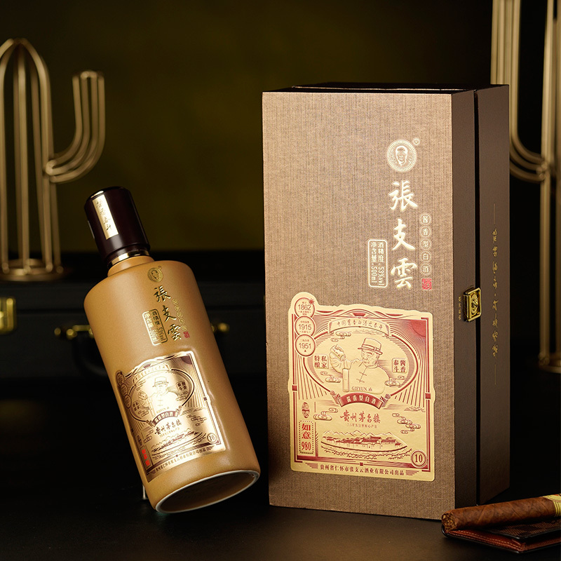 张支云10年如意980 酱香型白酒53度 纯粮酒高粱酒坤沙酒500ml*6瓶白酒整箱(内含3个礼袋)