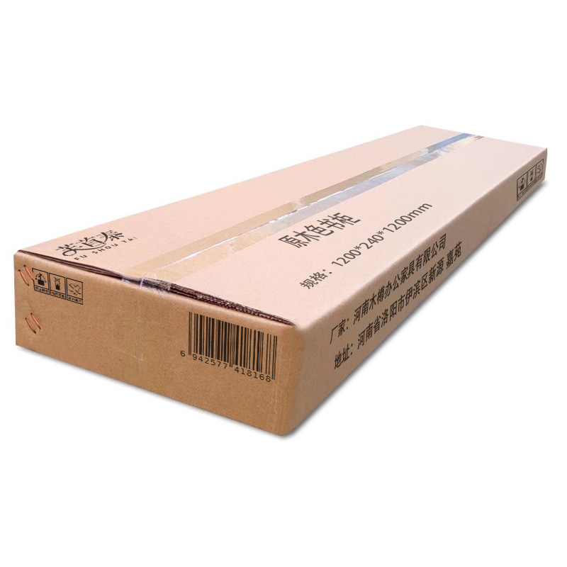 芙首泰三层书架1200*240*1200mm个高清大图