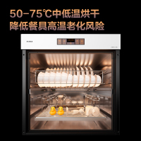 方太(FOTILE)母婴级嵌入式白色消毒柜 100L容量 臭氧+紫外线消毒 ZTD100J-02-JF1E.i-W消毒柜