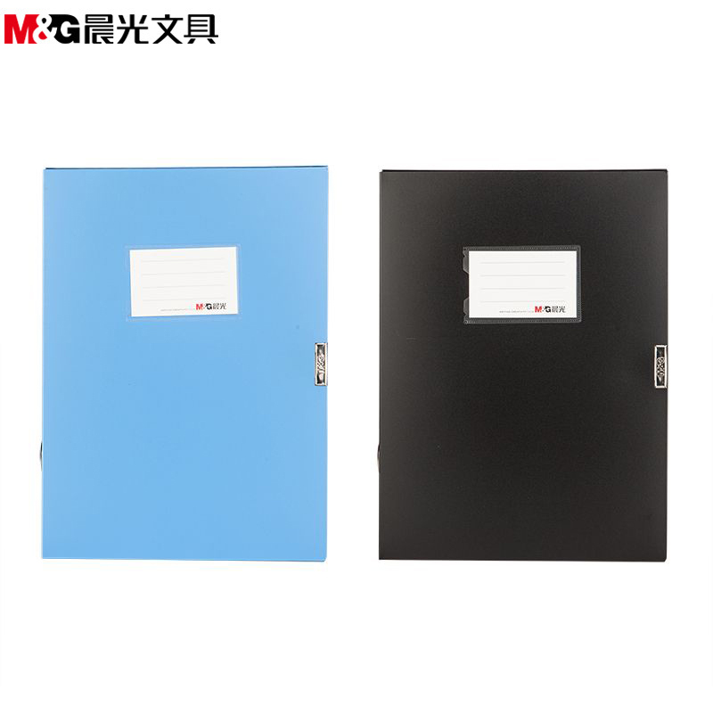 晨光 75mm档案盒 ADM95394 (价格为单个价格,起订量20个,不足起订量不发货)