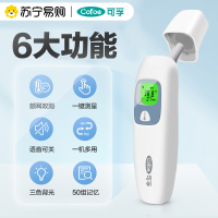 可孚耳温枪婴儿温度计儿童家用医专用精准红外体额温枪电子体温计