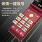 索爱L518 翻盖老人手机红色 全网通4G 学生大屏老年机大字大声语音播报超长待机双卡待