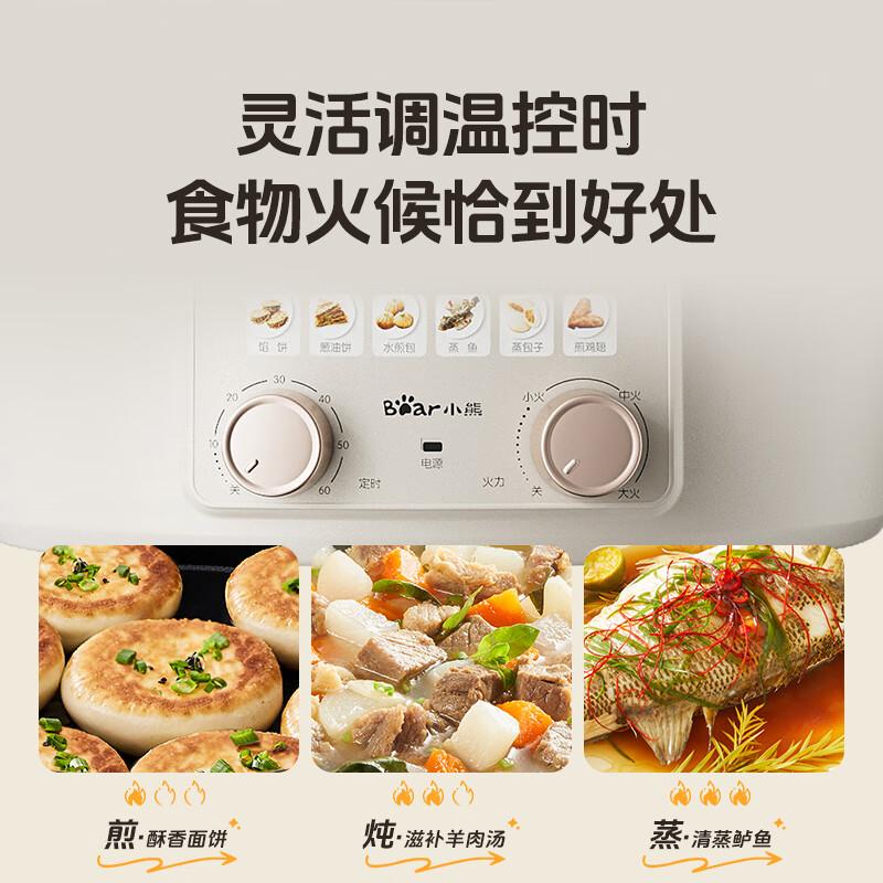 小熊(Bear)电饼铛 家用多功能单面加热大火力可调烙饼烤肉锅 60mm加大加深烤盘 DBC-T16V1高清大图