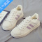 SUNTEK2023秋季新款百搭小白鞋女运动休闲贝壳鞋平底春秋款板鞋夏季