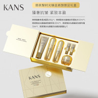 (Kans)韩束套装礼盒护肤套装 聚时光礼盒四件套 洁面+水+乳+面霜 保湿补水,滋润营养