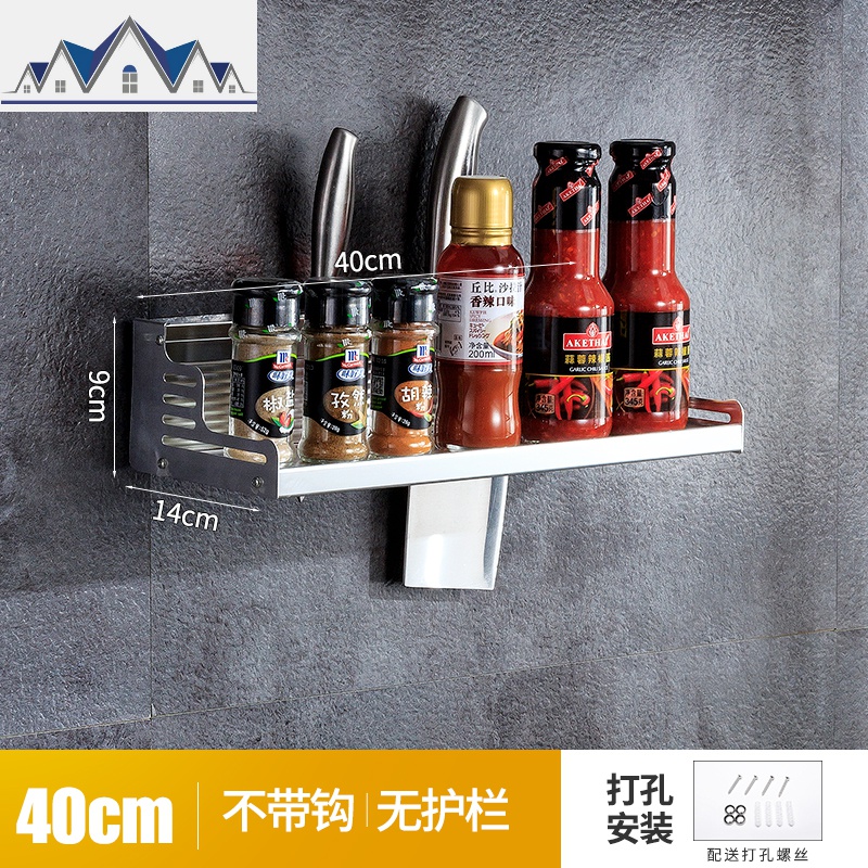 厨房灶台架子置物架太空铝家居用品调料调味料收纳架免打孔壁挂架 三维工匠高清大图