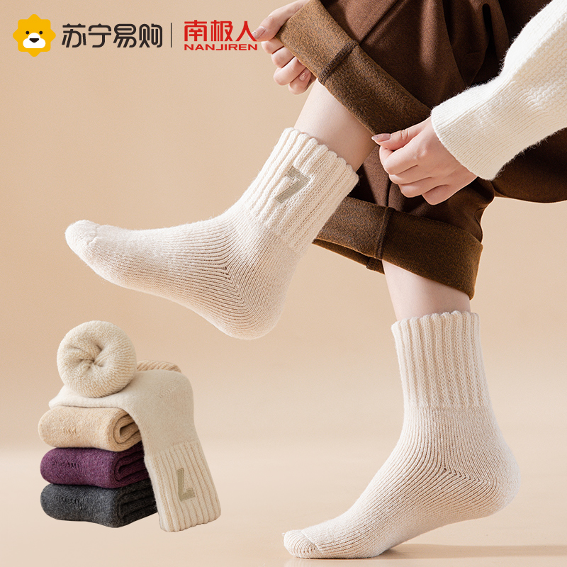 羊毛袜子女加厚冬季加绒中筒袜冬天产后保暖月子地板毛圈长筒袜
