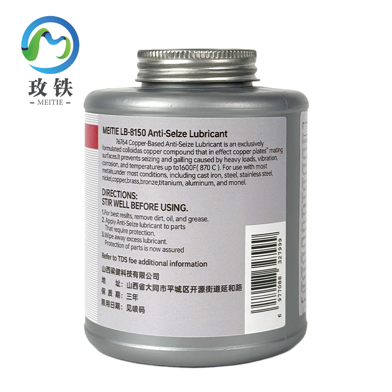 玫铁 高温银基抗咬合剂 8150/500g 瓶高清大图