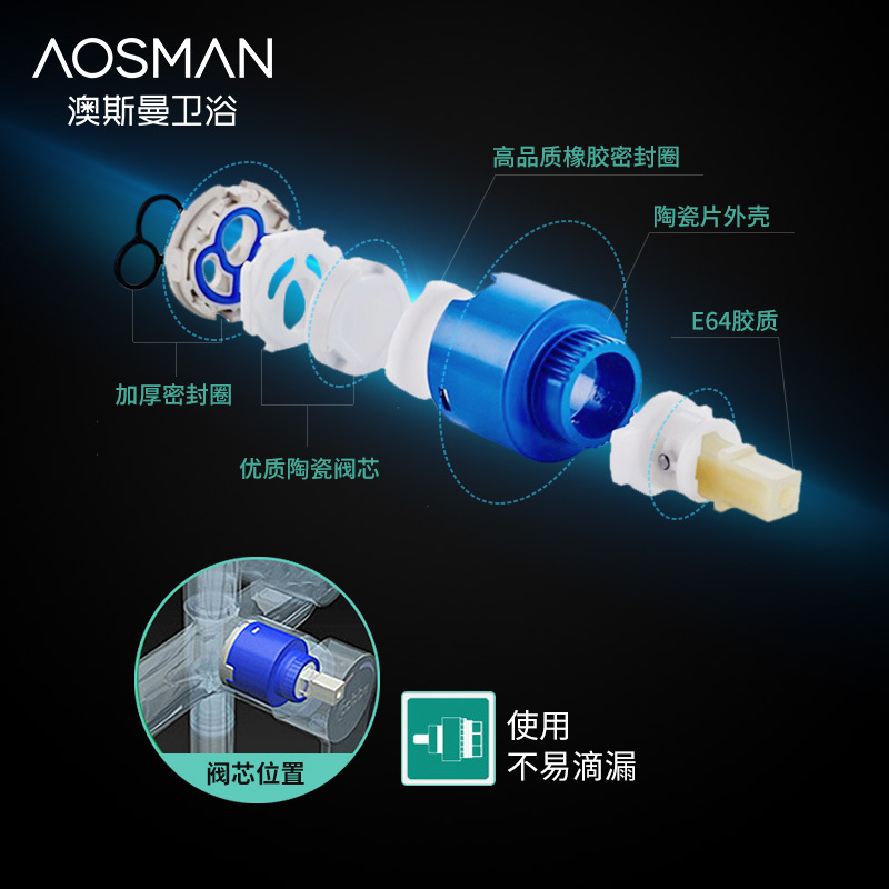 澳斯曼淋浴花洒套装花洒多功能增压浴室淋浴器花洒AS2512C172