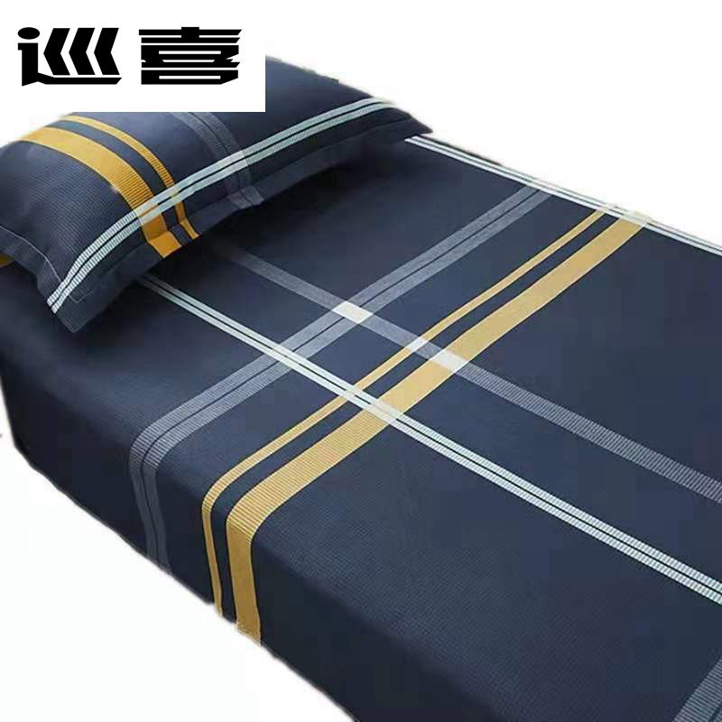 巡喜 全棉斜纹床单 150X200cm (条)高清大图