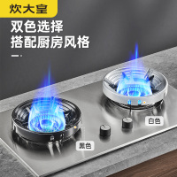 炊大皇煤气灶聚火防风罩挡风家用节能圈燃气灶台架托支架子JHZ001