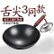 章丘传统铁锅官方旗舰店炒菜锅老式炒锅家用不粘锅无涂层燃气灶适用