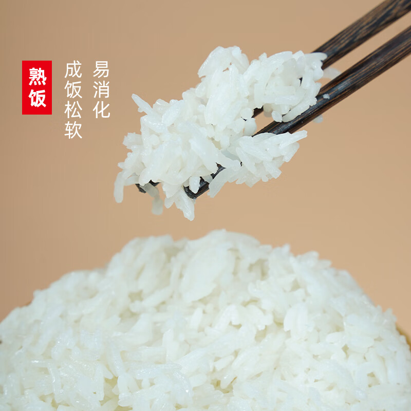 陇间柒月甄选·富硒大米5kg]陇间柒月恩施富硒大米一年一季长粒籼米丝苗米恩施硒米10斤真空装高清大图