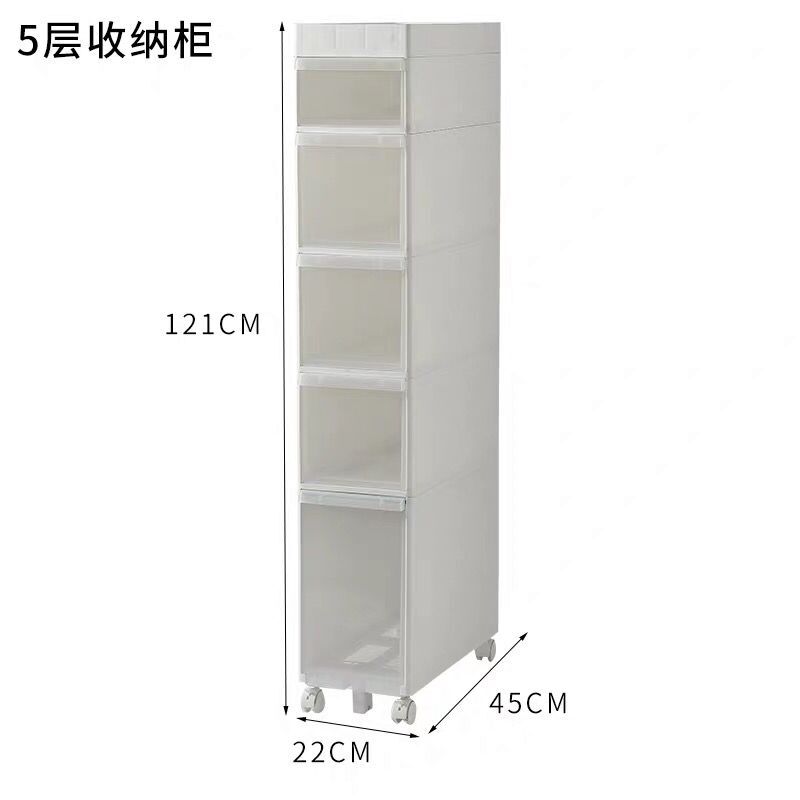 22CM卫生间夹缝收纳柜浴室洗漱台储物柜马桶收纳架边柜窄缝置物架收纳柜三维工匠 加高款7016抽屉款【5层】1个