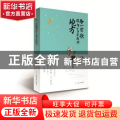 每一首歌都有TA要去的地方