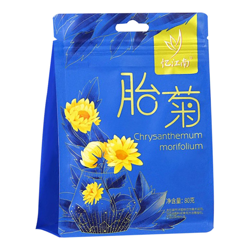 忆江南花草茶胎菊节日礼物茶叶花草茶花茶桐乡原产泡水喝养生茶80g