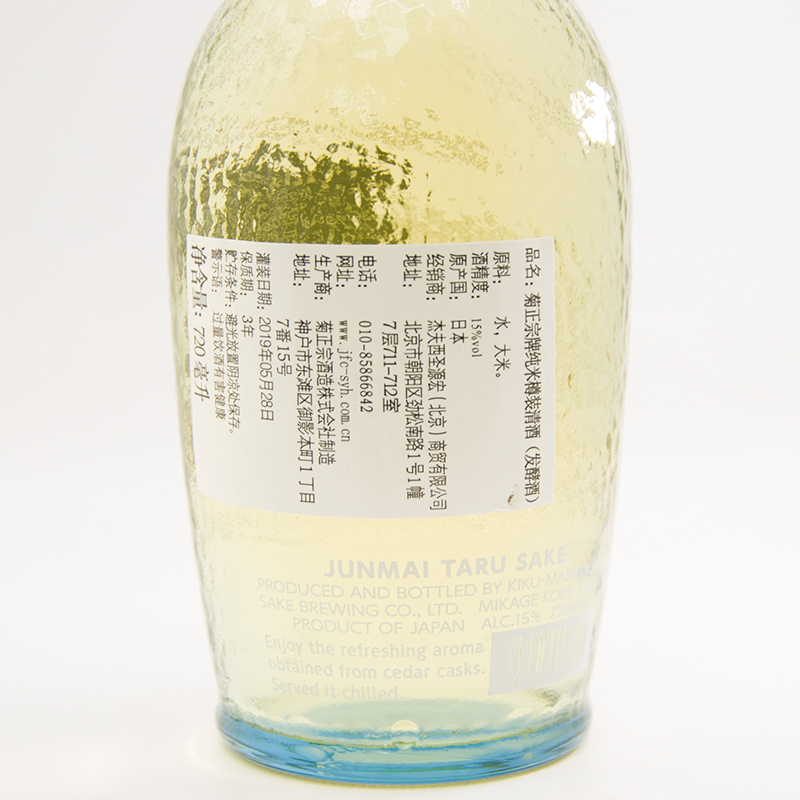 菊正宗牌纯米樽装清酒（发酵酒）720ml