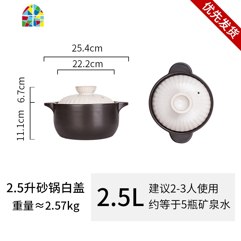 原创窑变釉盖砂锅家用可高温陶瓷锅炖锅煲汤沙锅燃气石锅 FENGHOU 2.5L砂锅白盖高清大图