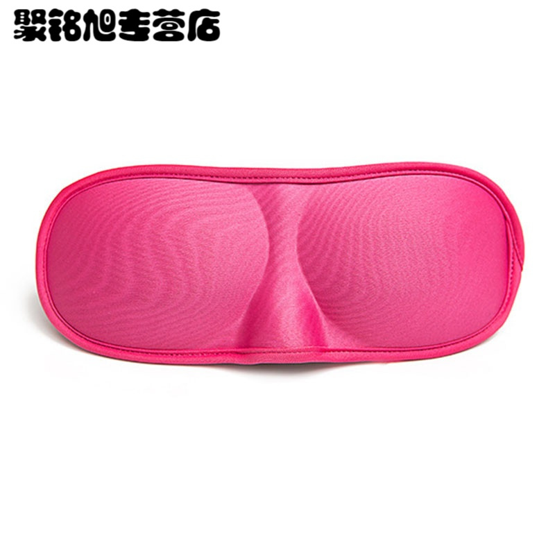 3D立体眼罩 遮光睡眠眼罩眼疲劳黑眼圈睡觉眼罩