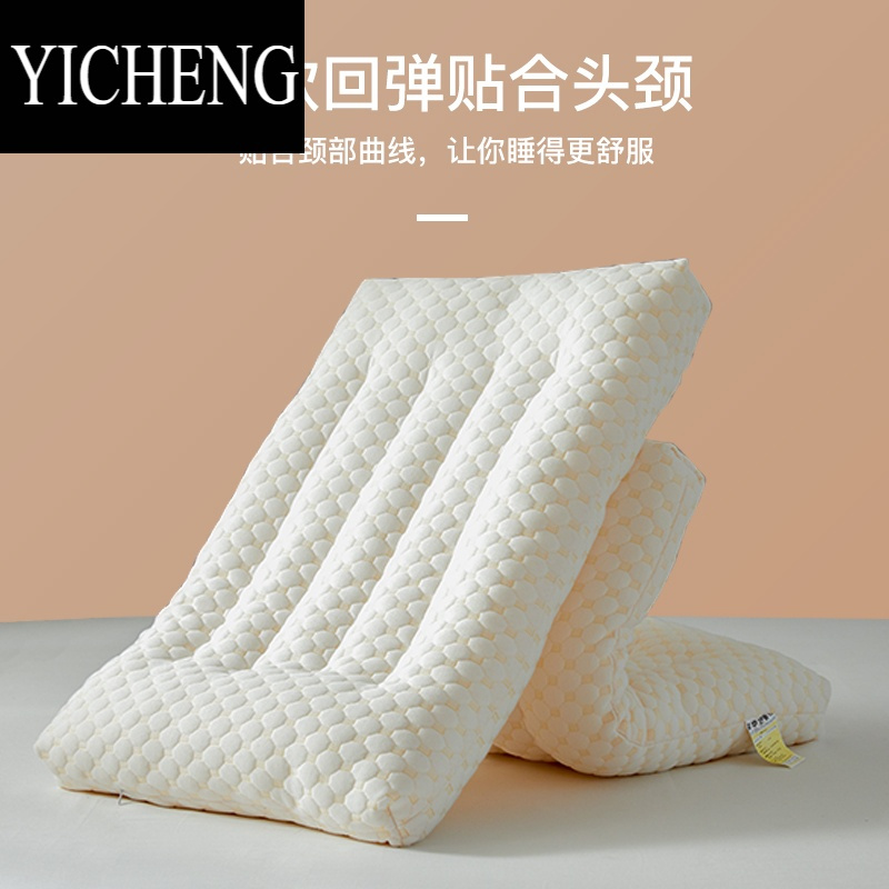 YICHENG大豆纤维枕头低矮枕护颈椎一对家用学生宿舍单人儿童枕芯整
