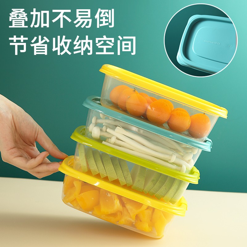 茶花(CHAHUA)冰箱保鲜盒 出游野餐盒饭盒塑料饺子冷冻盒密封盒830ml 3支装高清大图