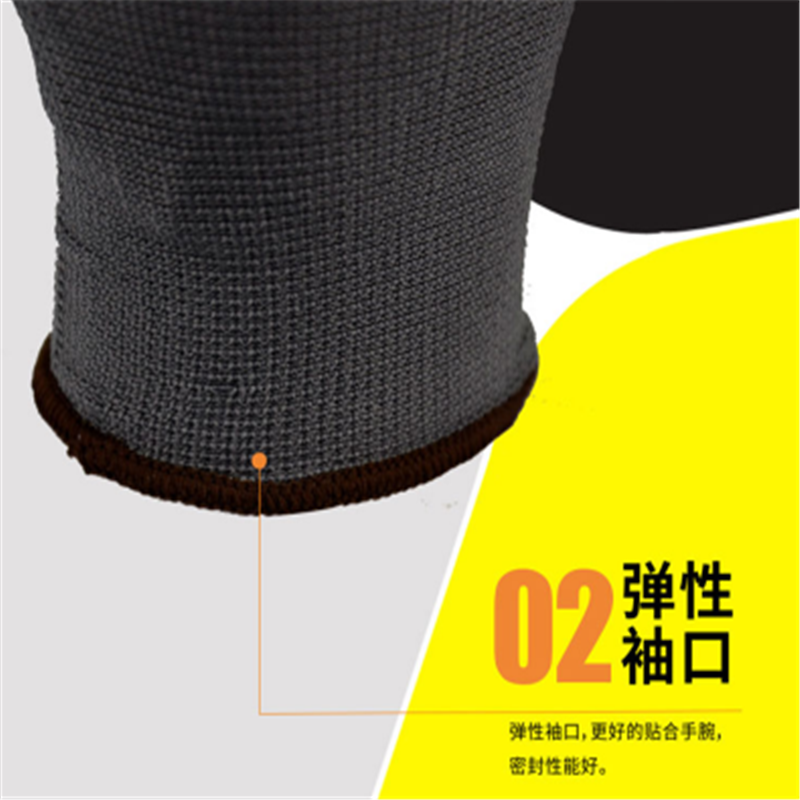 代尔塔 201723劳保丁腈涂层针织手套 黑色